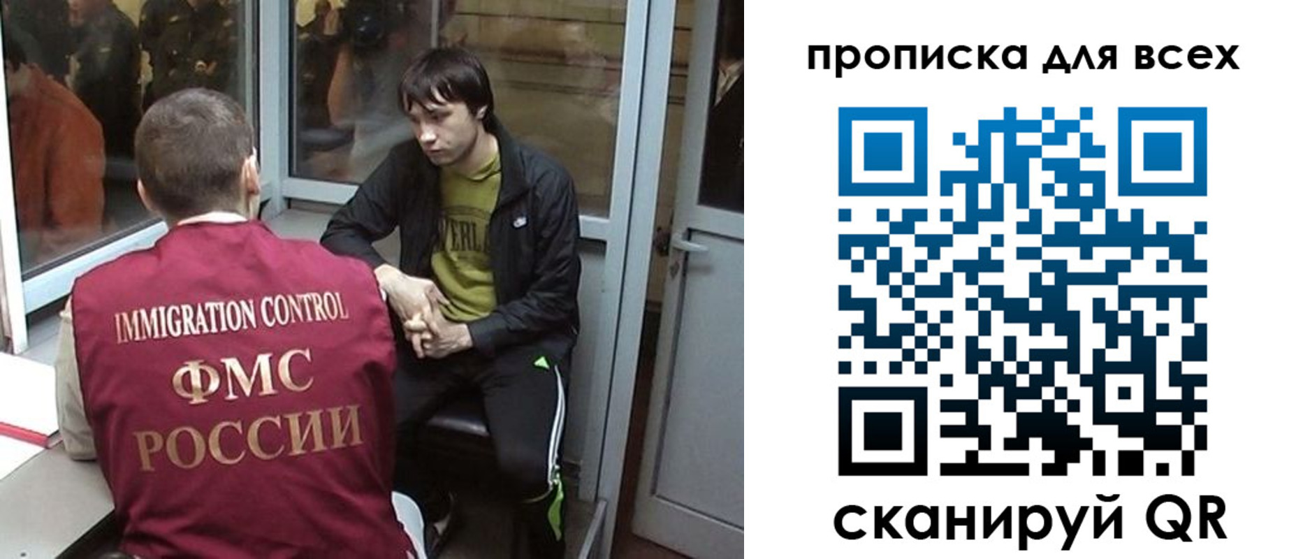 прописка гарантия в Новороссийске