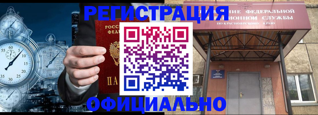 регистрация для школы в Новороссийске
